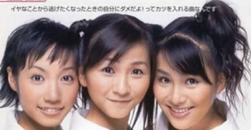 有名人のデビュー当時の画像を貼るトピック