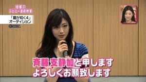 有名人のデビュー当時の画像を貼るトピック