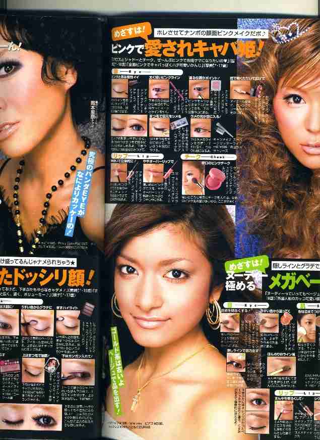 有名人のデビュー当時の画像を貼るトピック