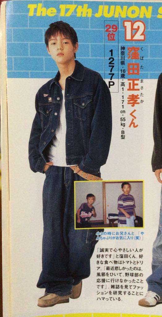 有名人のデビュー当時の画像を貼るトピック