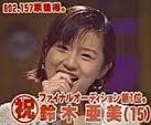 有名人のデビュー当時の画像を貼るトピック