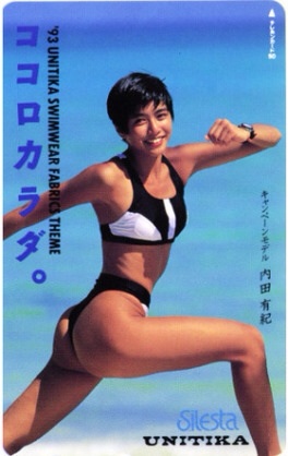 有名人のデビュー当時の画像を貼るトピック