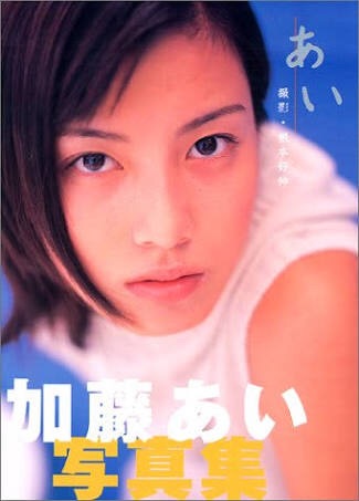 有名人のデビュー当時の画像を貼るトピック