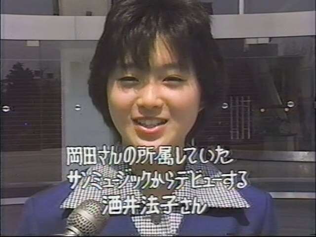 有名人のデビュー当時の画像を貼るトピック