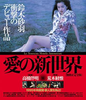 有名人のデビュー当時の画像を貼るトピック