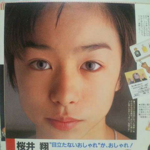 有名人のデビュー当時の画像を貼るトピック