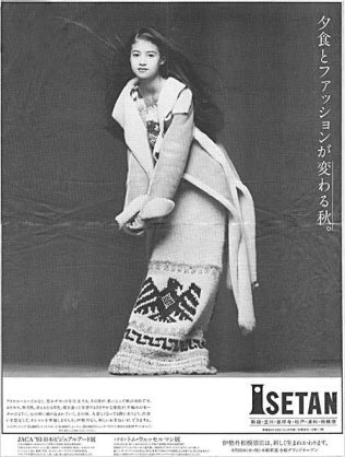 有名人のデビュー当時の画像を貼るトピック