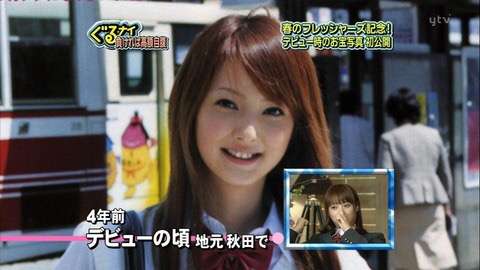 有名人のデビュー当時の画像を貼るトピック