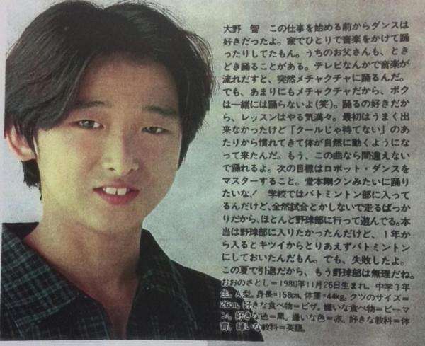 有名人のデビュー当時の画像を貼るトピック