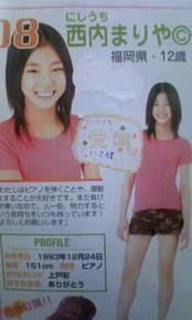 有名人のデビュー当時の画像を貼るトピック