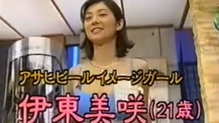有名人のデビュー当時の画像を貼るトピック