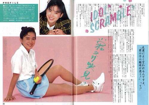 有名人のデビュー当時の画像を貼るトピック