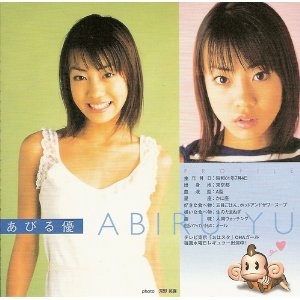 有名人のデビュー当時の画像を貼るトピック