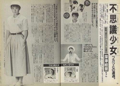 有名人のデビュー当時の画像を貼るトピック