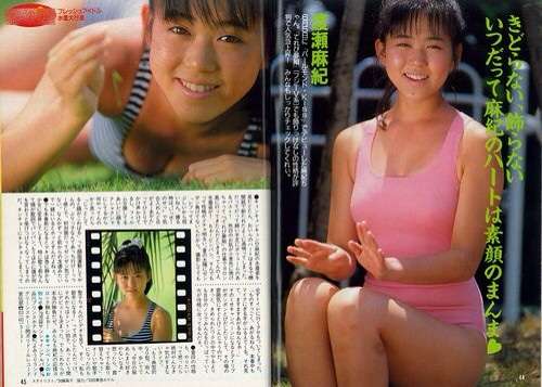 有名人のデビュー当時の画像を貼るトピック