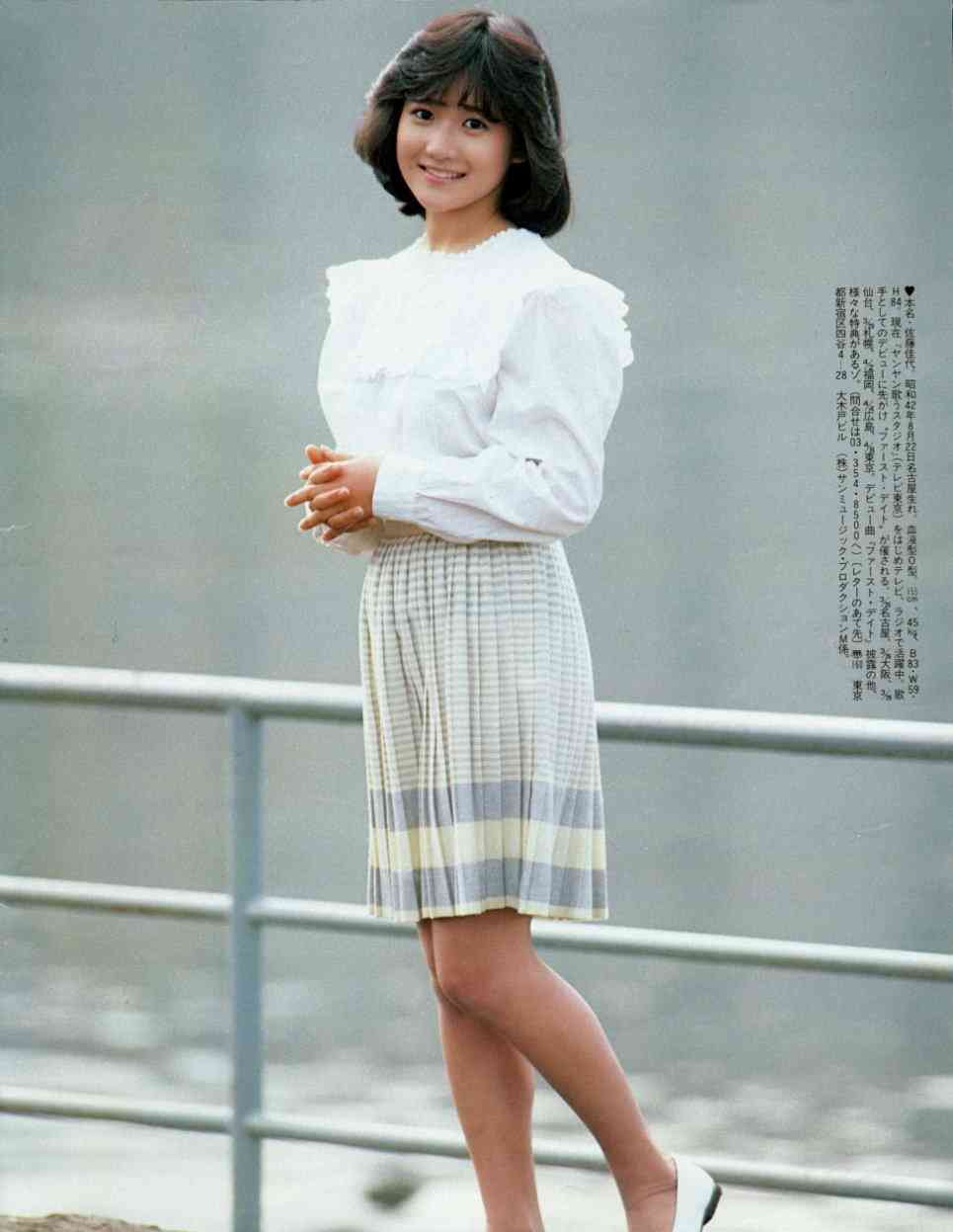 有名人のデビュー当時の画像を貼るトピック