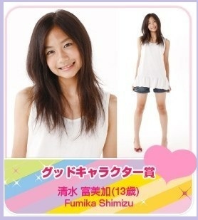 有名人のデビュー当時の画像を貼るトピック