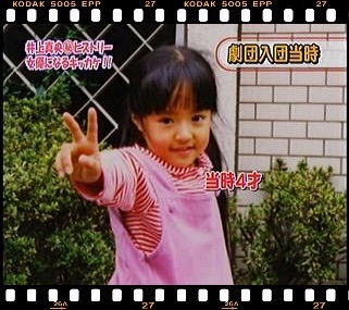 有名人のデビュー当時の画像を貼るトピック