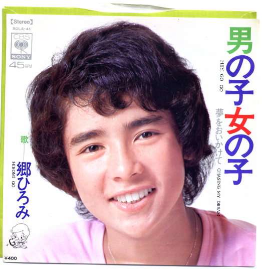 有名人のデビュー当時の画像を貼るトピック