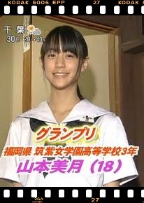 有名人のデビュー当時の画像を貼るトピック