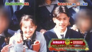 有名人のデビュー当時の画像を貼るトピック