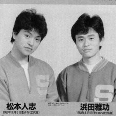 有名人のデビュー当時の画像を貼るトピック