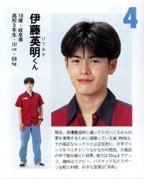 有名人のデビュー当時の画像を貼るトピック