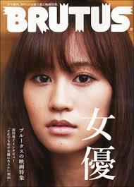 女性が嫌いな女性有名人