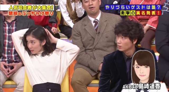 女性が嫌いな女性有名人