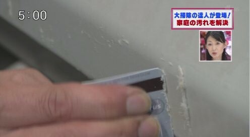 めざましテレビで紹介された「イケメンチップス」イケメンカード入りで10袋3000円w