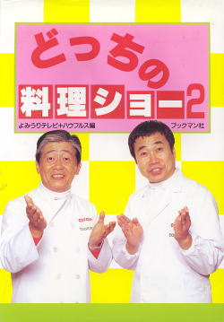 高額商品を購入する時の決定権、どっちが持ってる？