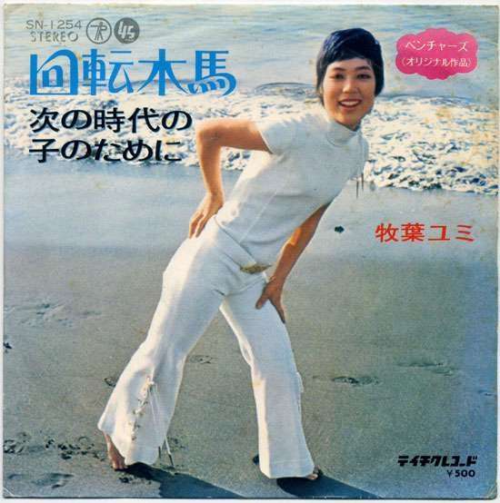 スタイル悪い人!