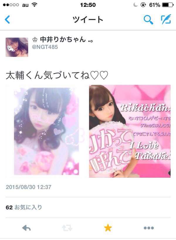 NGT48が「ローソン」キャラクターに起用される