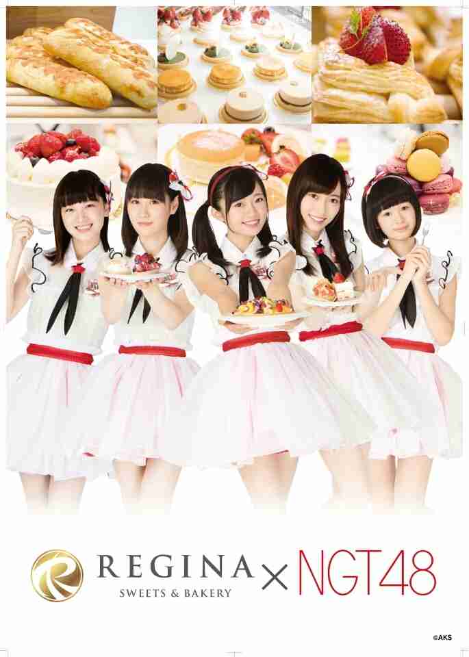 NGT48が「ローソン」キャラクターに起用される