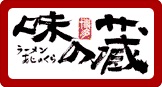 年間で1番よく利用する飲食チェーン店は？