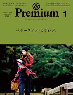 何のファッション雑誌買ってますか?