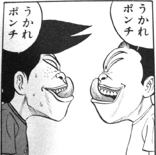 明日、会社に行くのが楽しみな人