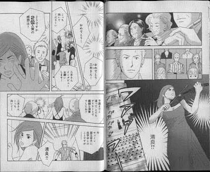 子どもに付けたいアニメキャラの名前は？