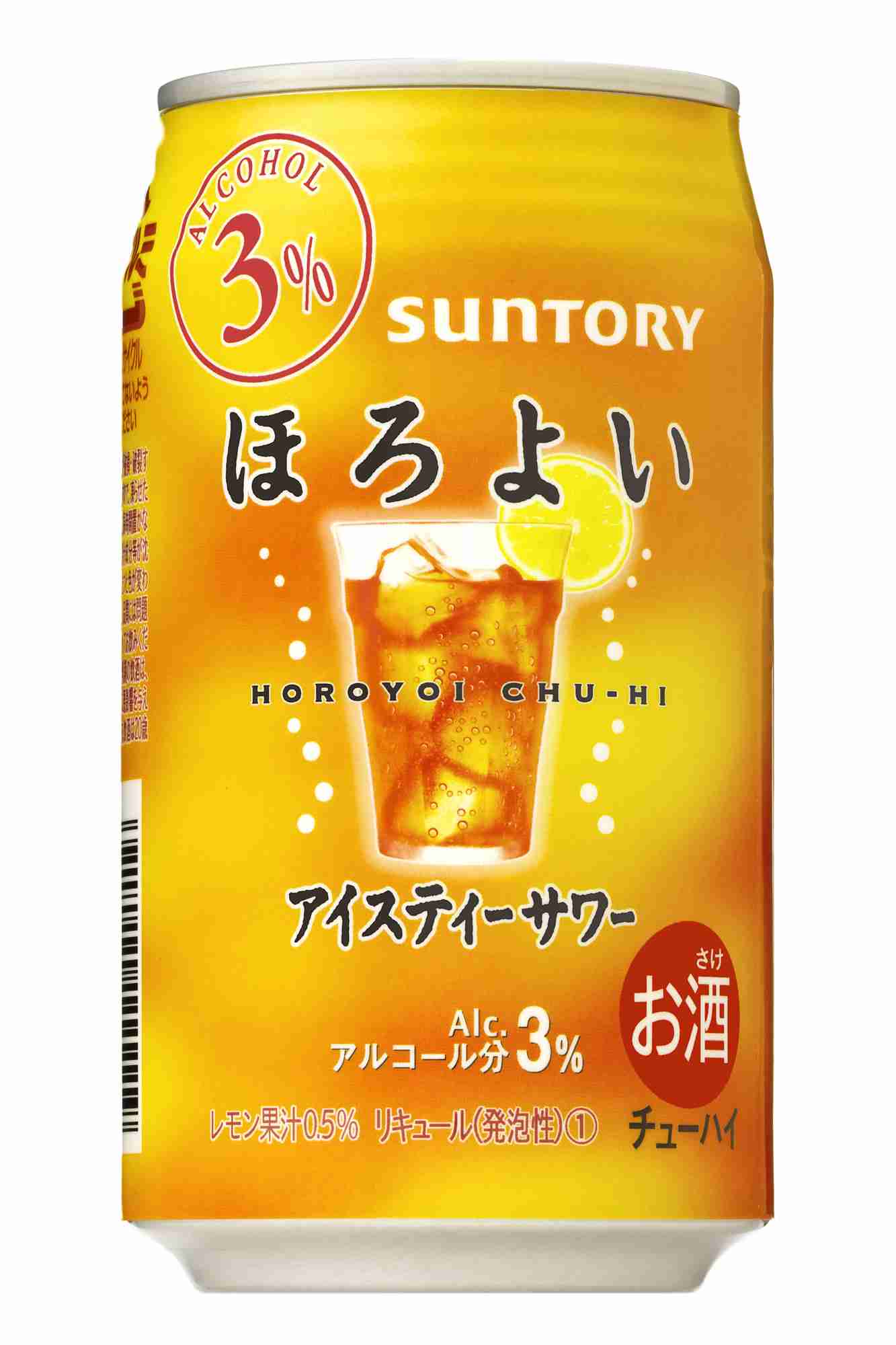 缶チューハイ好きな人