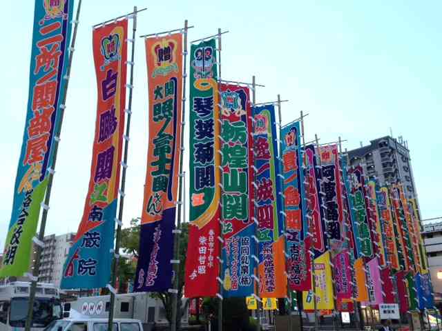 大相撲九州場所を応援しよう！