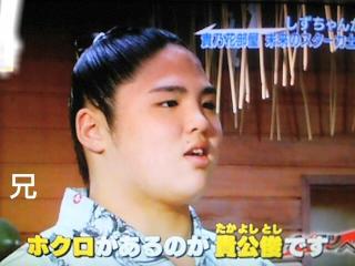 大相撲九州場所を応援しよう！