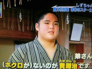 大相撲九州場所を応援しよう！