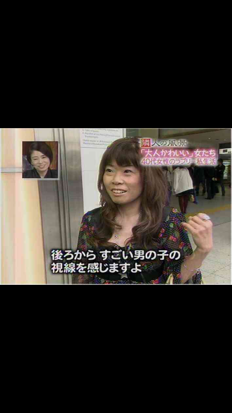 大人の女性で「これはないわ」と思ったこと