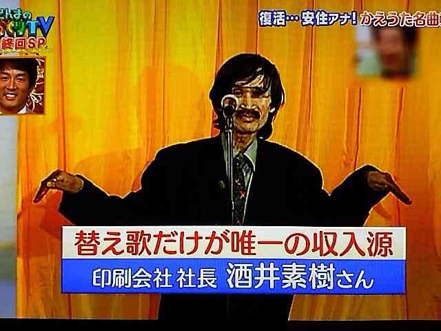 懐かしいバラエティー番組