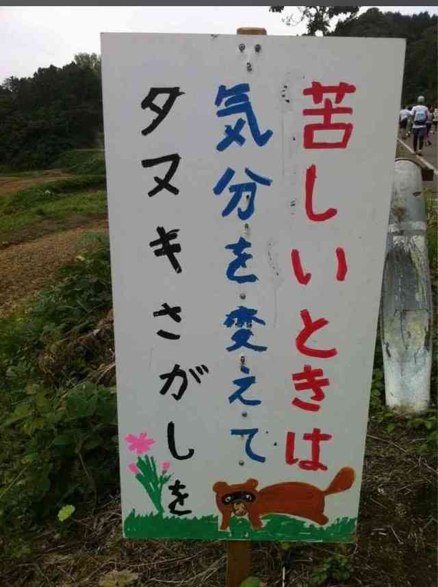 疲れ、吐き出しませんか?