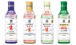 醤油なに使ってる?