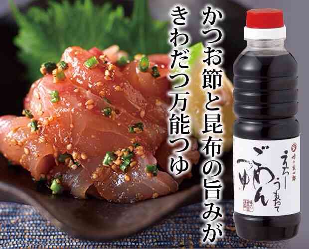 醤油なに使ってる?