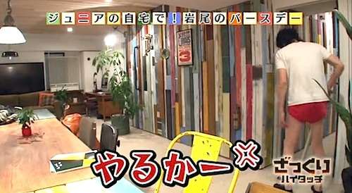 千原ジュニア　夫人の金銭感覚にほれた　結婚決めた理由はお金の使い方