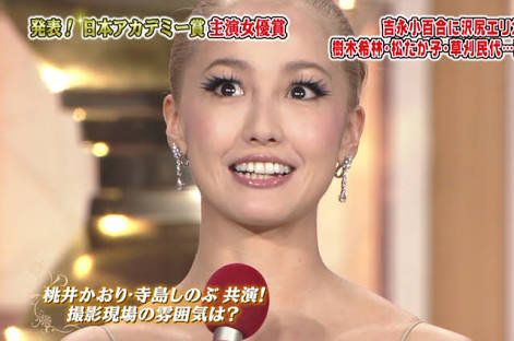 加賀美セイラ&沢尻エリカ&内山理名、プライベートな3ショット。