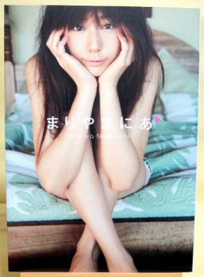【画像】芸能人の写真集の表紙を貼るトピ